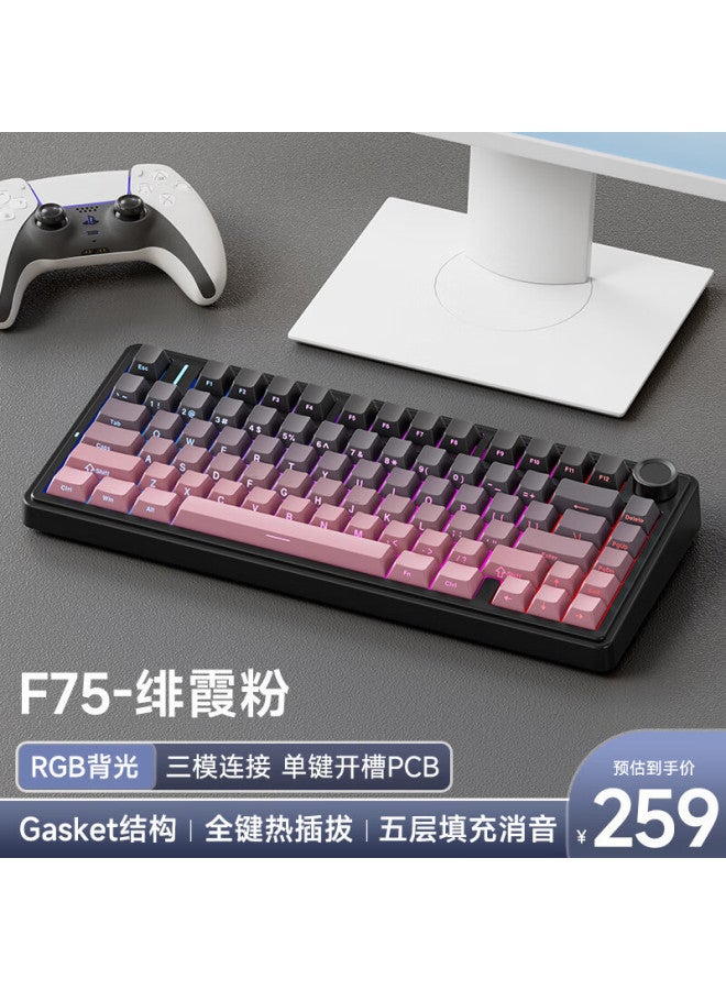 Wolf Spider Aula F75 Wireless Three-mode Customized Mechanical Keyboard E-sports Gasket Structure Hot-swappable Bluetooth Tk