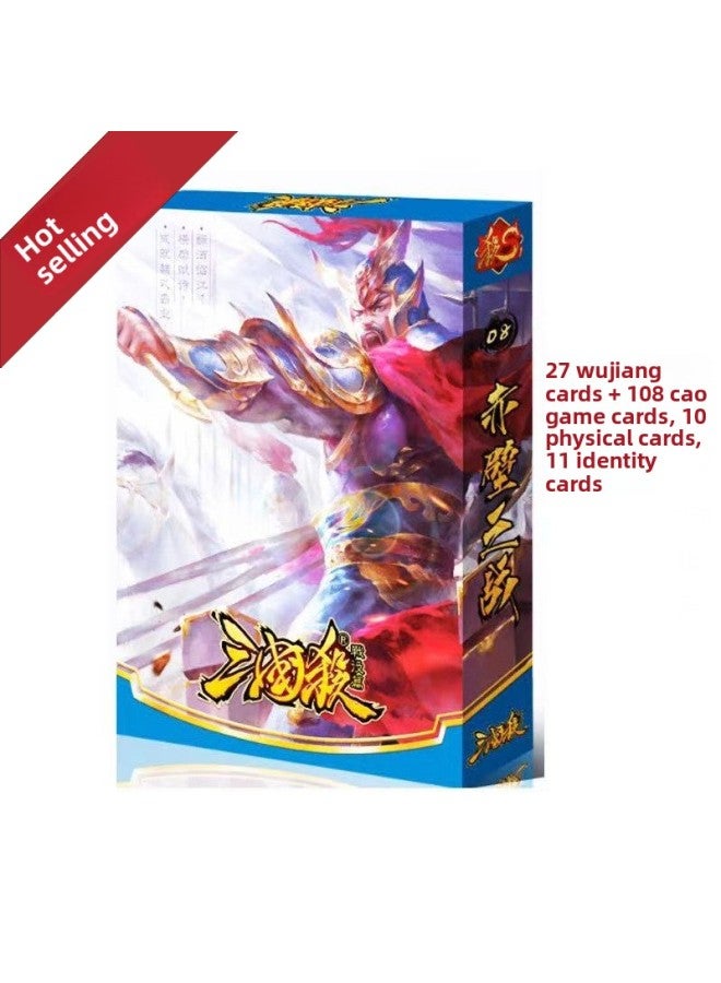 Genuine Three Kingdoms Kill Board Game Full Set Of Cards Will Enjoy The Standard Edition SP Military General Game Cards Will Become Fame