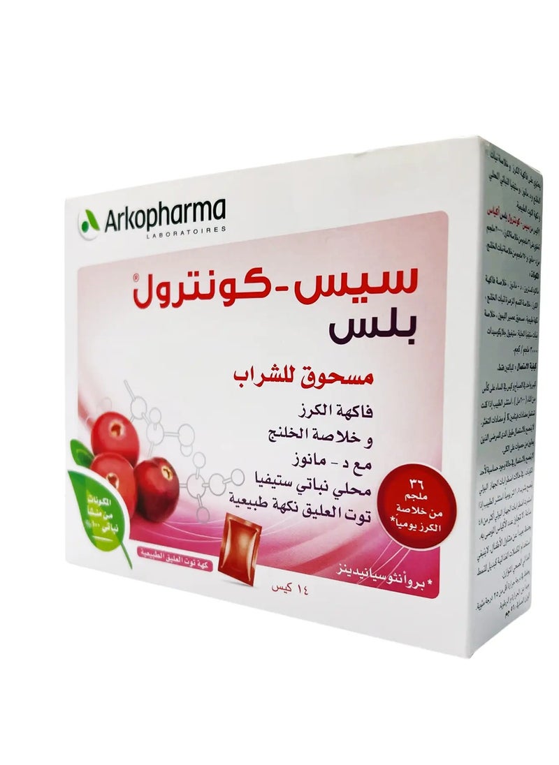 Arkopharma LABORATOIRES CYS Control Plus Cranberry + Mannose 14 Sachets  - Image 3