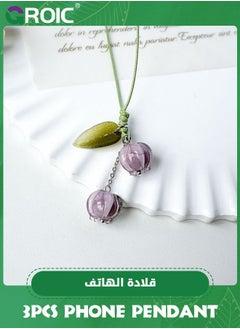 GROIC 3 قطع من قلادة الهاتف المحمول على شكل زهرة التوليب الإبداعية، ديكور للهواتف الخلوية، مناسبة لسلسلة المفاتيح للهاتف المحمول وحقيبة مفاتيح السيارة وحقيبة الظهر والمحفظة  - Image 3