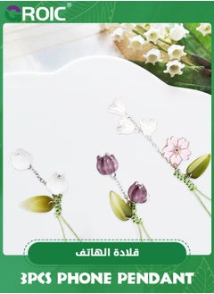 GROIC 3 قطع من قلادة الهاتف المحمول على شكل زهرة التوليب الإبداعية، ديكور للهواتف الخلوية، مناسبة لسلسلة المفاتيح للهاتف المحمول وحقيبة مفاتيح السيارة وحقيبة الظهر والمحفظة  - Image 4