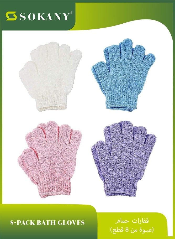 sokany 8 Pieces (4pairs) Exfoliating Gloves, Premium Scrub Wash Mitt for Shower, Spa, Massage and Body Scrubs, Spa Exfoliation Accessories for Men and Women (Multicolour)  - Image 1