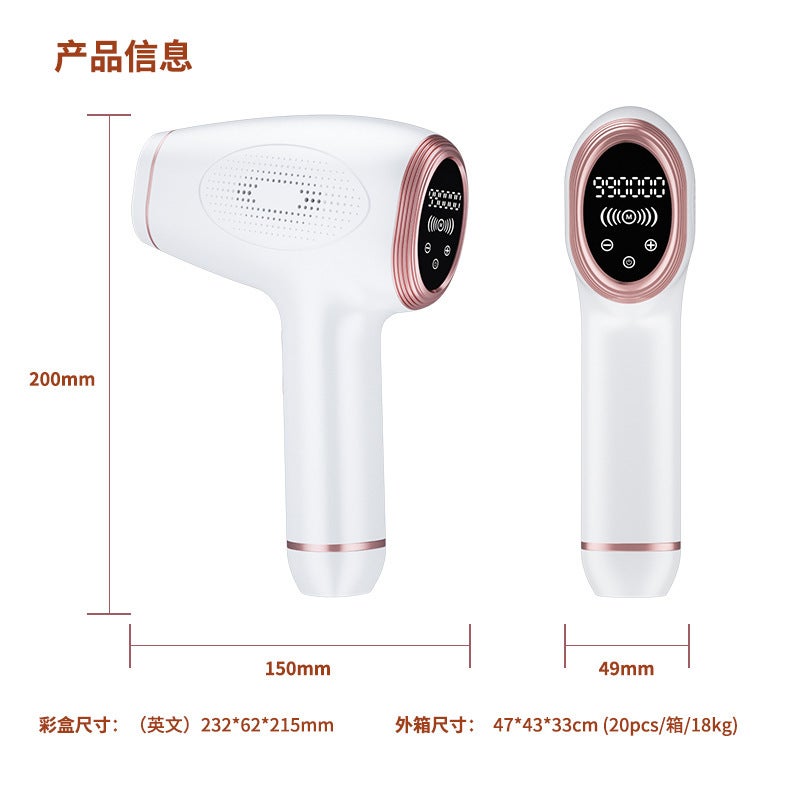 One-Piece Delivery Beauty Instrument Household Cleaning Underarm Hair Beauty Instrument Automatic Flash Neutral Gift Box Packaging - Image 3