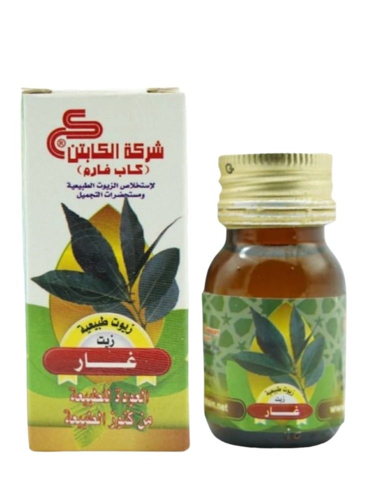 كابتن زيت غار 30 مل - Image 1