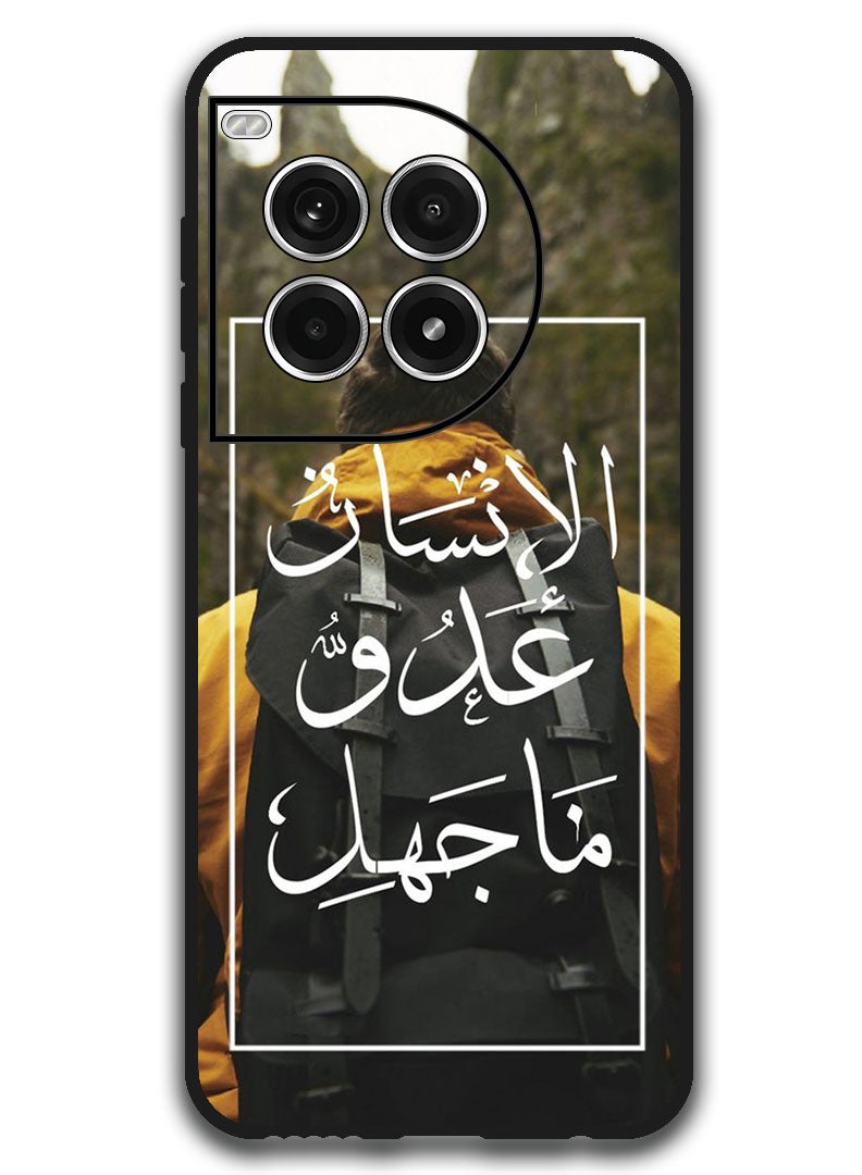 Theodor Protective Case Anti Scratch Shock Proof Bumper Cover For OnePlus Ace 3 Pro Arabic Design (177) - Image 1