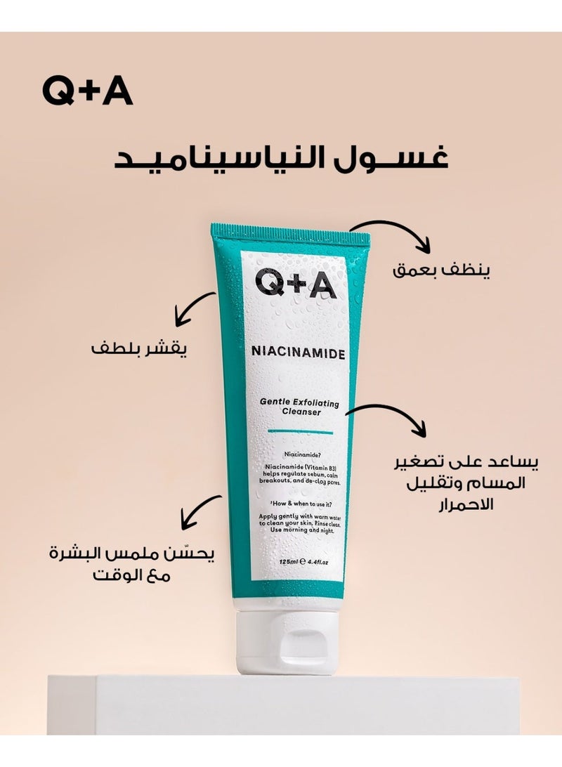 كيو+إيه – كيو + ايه غسول وجه مقشر بالنياسيناميد للبشرة الدهنية والمعرضة للحبوب 125 مل - Image 2