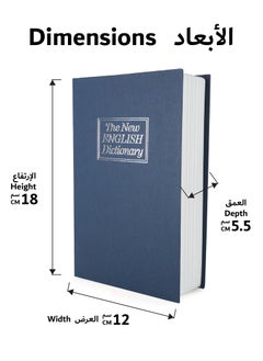 RENOVO Book Safe with Key 18 X 11.5 X 5.5 CM Portable Hidden Mini Safe Great for Traveling Storing Money Jewelry and Passports  - Image 2