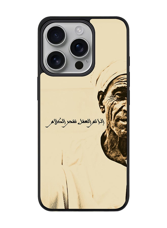 Stylizedd For iPhone 16 Pro Case [Compatible with MagSafe] Slim Magnetic cover Phone Case iPhone 16 Pro -Speak Wisely - Image 1