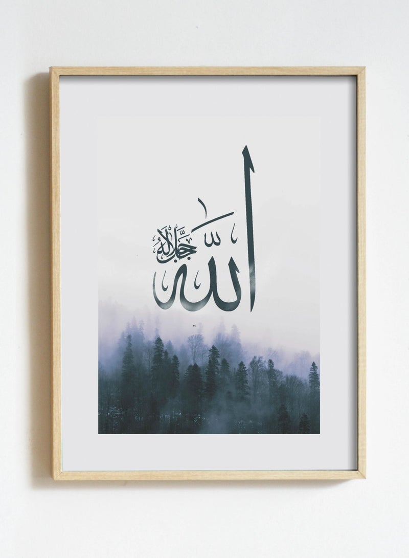 Boomah Accessories Allah Arabic Islamic Caligraphy Abstract Art Poster with Frame 30x40cm 