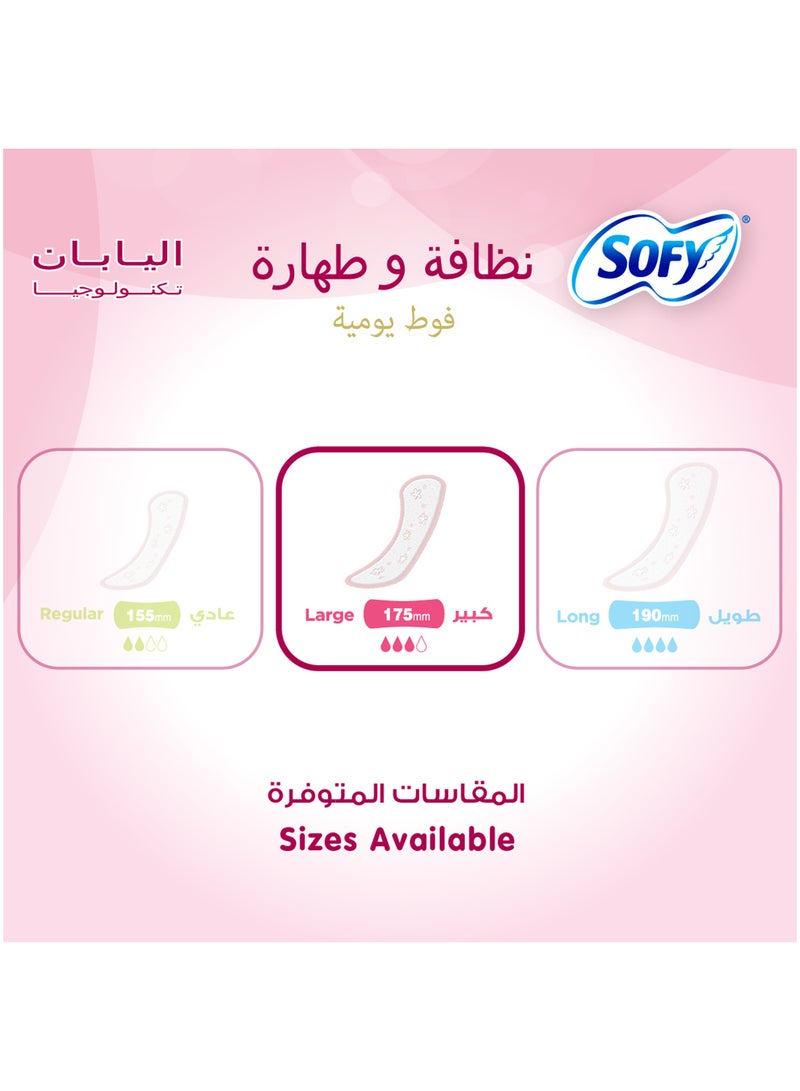 Sofy Unscented Clean & Pure Panty Liner Long - Image 2