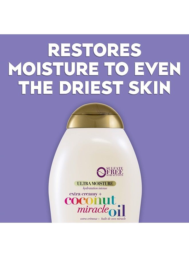 Ogx غسول الجسم الفائق الترطيب بزيت جوز الهند المعجزة، 19.5 أونصة سائلة - Image 3