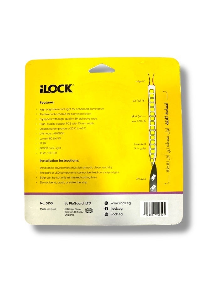 آي لوك شريط إضاءة iLOCK LED: إضاءة باردة ساطعة وفعالة أصلي 100% (4000K، 240 LED/M) - Image 2