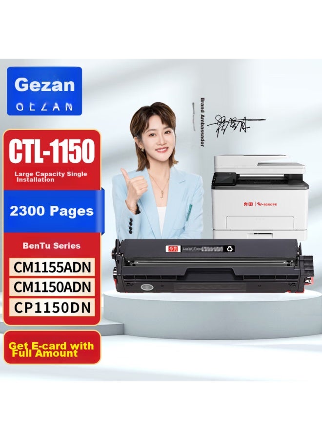 Gezan Ctl-1150hk Toner Cartridge Compatible With Pantum Cm1155adn Cm1150adn Cp1150dn Cp1155dn Printers, Toner Drum Cartridge For Pantum 1150, Black High Capacity - Image 1