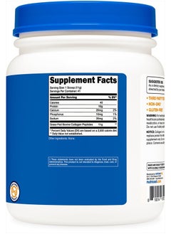 Nutricost مسحوق الكولاجين من الأبقار التي تتغذى على العشب 1 رطل (454 جرام) - مُحلل كولاجين بقري (بدون نكهة) - ببتيدات الكولاجين  - Image 5