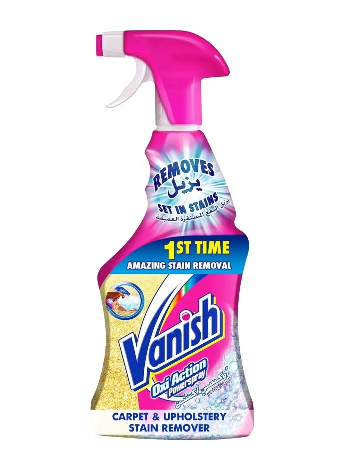 Carpet And Upholstery Stain Remover Trigger Spray 500ml
