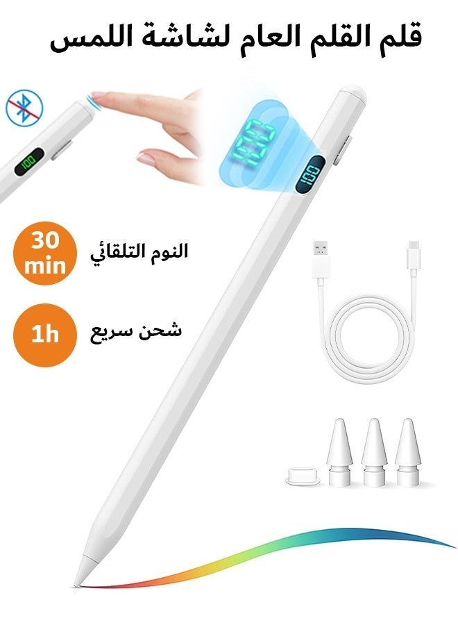 قلم ستايلس عالمي للشاشات اللمسية – عرض LED للبطارية، شحن سريع، 3 رؤوس قابلة للاستبدال، متوافق مع iPad وiPhone وSamsung وأجهزة iOS/Android الأخرى (أبيض) - Image 1