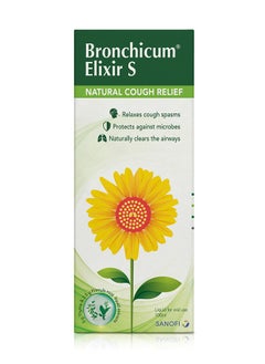 Bronchicum Elixer Cough syrup 100ml