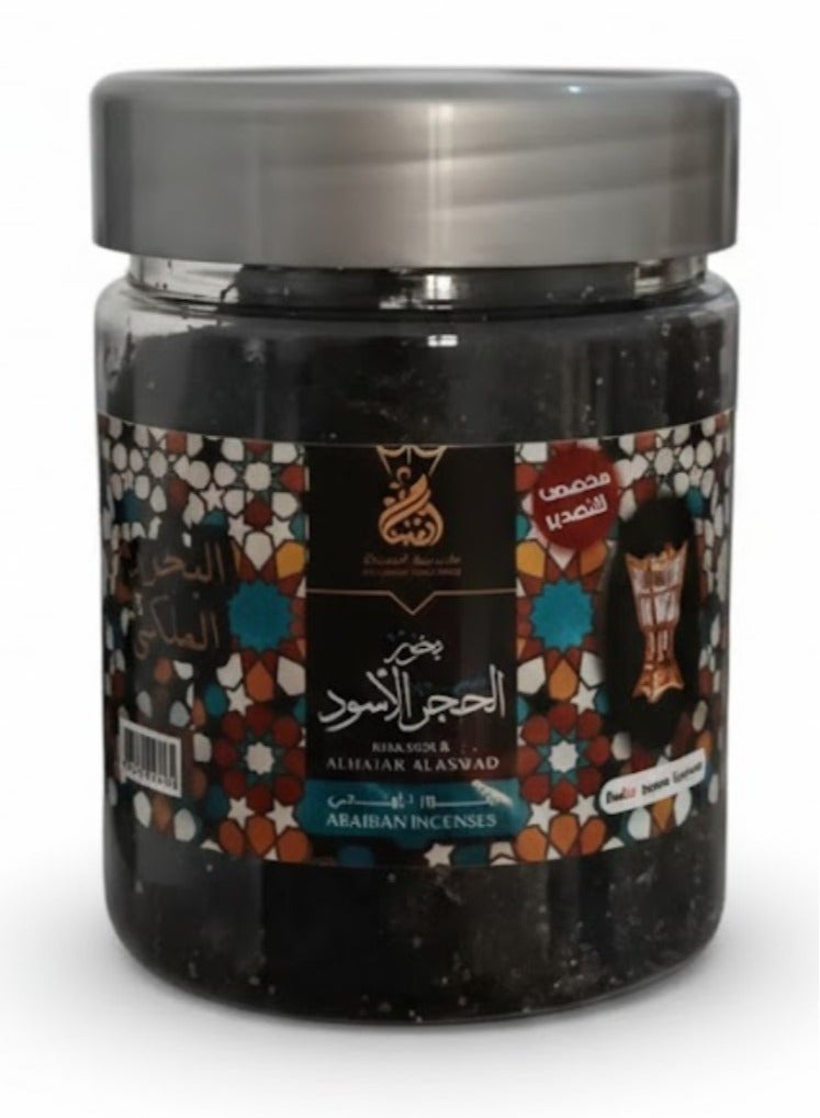 Royal Black Stone Incense: A luxurious incense of the finest quality, perfect for homes and special occasions. - Image 1
