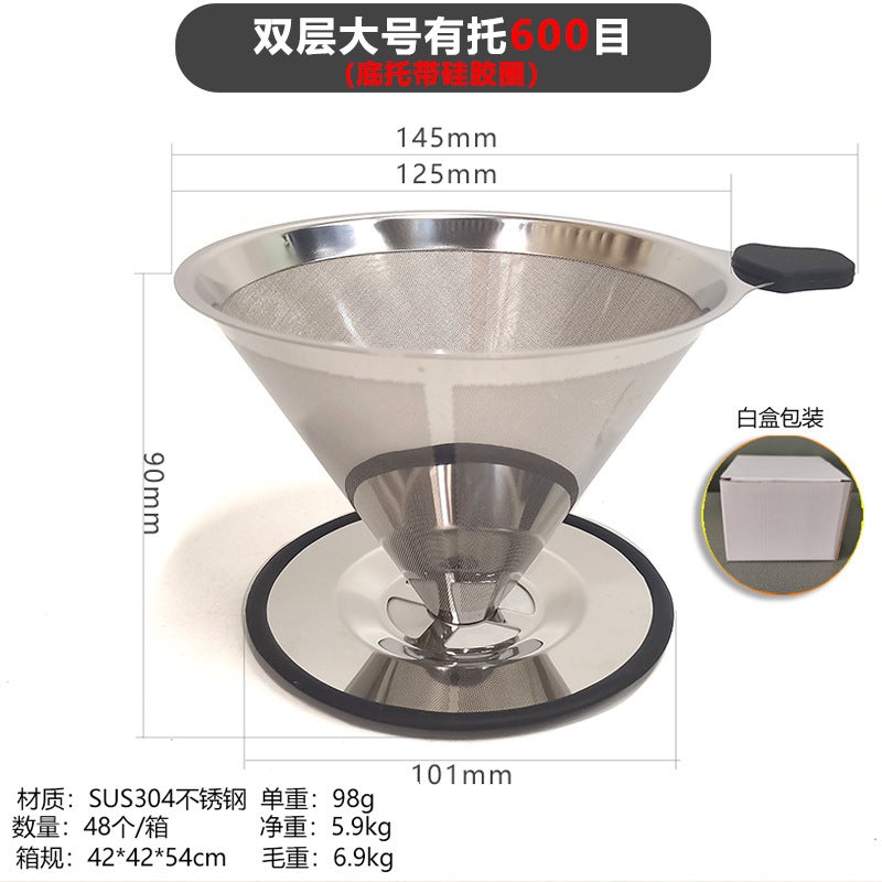Hand coffee filter V60 filter cup filter paper-free tea slag funnel 304 stainless steel double-layer coffee filter Large 4-hole 600 mesh-bottom silicone ring - Image 1