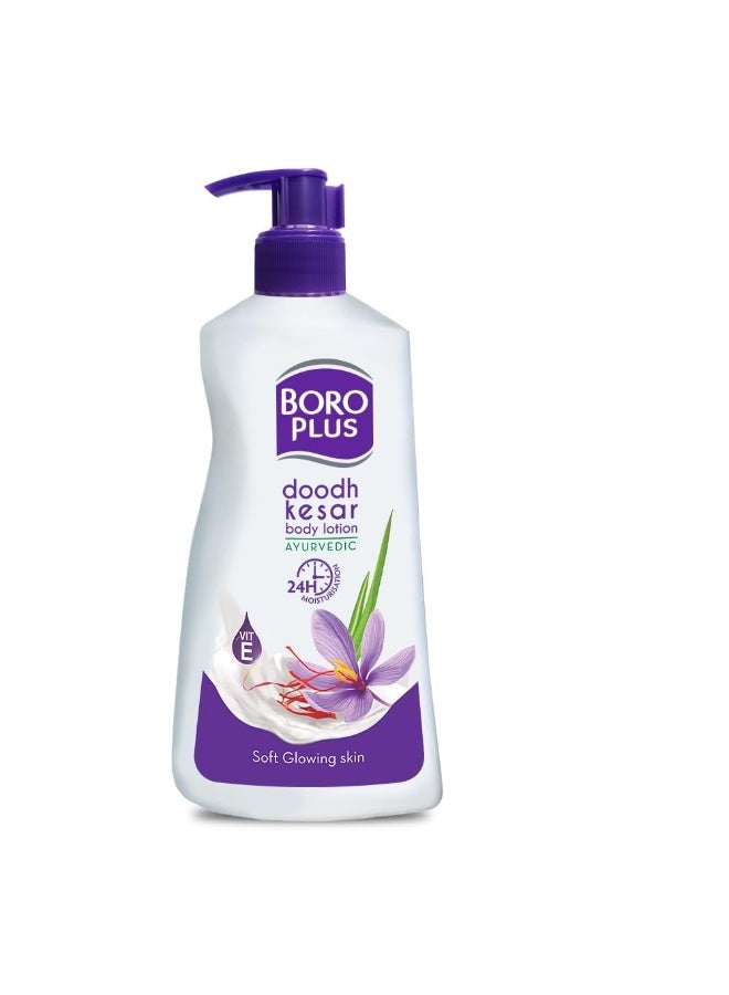 BOROPLUS Body Lotion for Nourishment (Normal Skin) 400 milliliters - Image 3