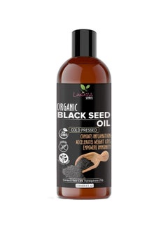 Luxura Sciences Black Seed Oil, Kalonji Oil For Hair, Cold Pressed : 250 ML. - pzsku/Z5A579763AE2958E354C5Z/45/_/1727952802/c615518a-9971-4310-afbb-4a2cb3730310