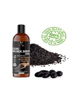 Luxura Sciences Black Seed Oil, Kalonji Oil For Hair, Cold Pressed : 250 ML. - pzsku/Z5A579763AE2958E354C5Z/45/_/1727952824/01ac2c7d-9b6e-4003-8774-5b391098f982