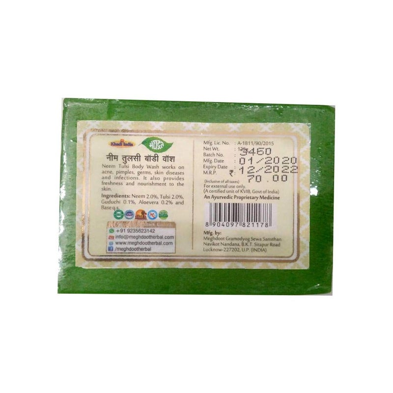 Meghdoot Neem Tulsi Body Wash Soap khadi handmade ayurvedic bathing bar natural skin moisturizing herbal body cleanser for soft healthy glowing skin 125gm Pack of 4 - Image 2