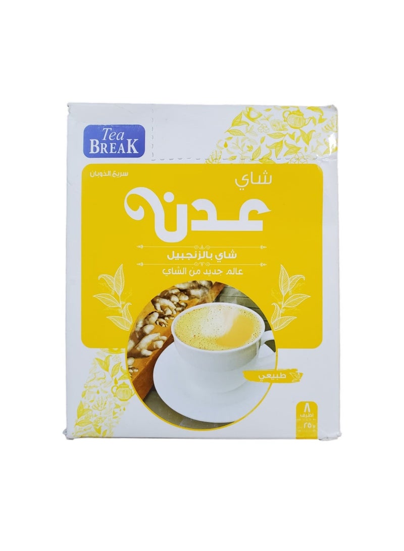 مصر كافيه شاي عدني سريع التحضير من تي بريك (Tea Break) - شاي كرك بالحليب والتوابل العربية الأصلية - مذاق غني ومميز - كرتونة تحتوي على (حدد عدد الأظرف) - Image 1