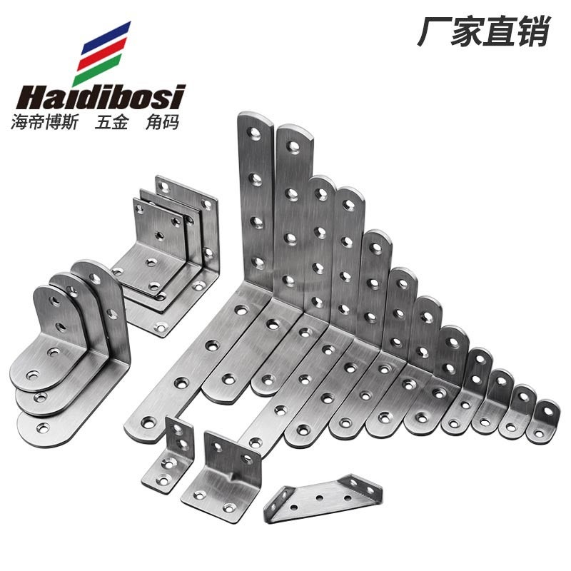 Stainless Steel Corner Code Thickened Square Corner Code Right Angle 90 Degree L-Shaped Furniture Fixing Bracket Connector Hardware Accessories - Image 2
