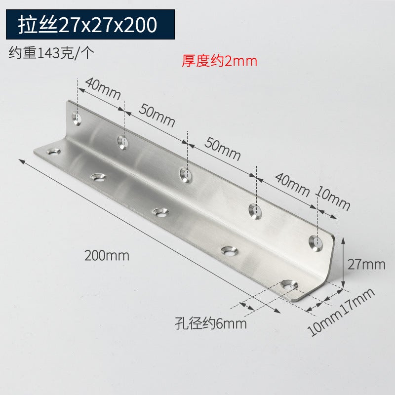 Stainless Steel Corner Code Thickened Square Corner Code Right Angle 90 Degree L-Shaped Furniture Fixing Bracket Connector Hardware Accessories - Image 1