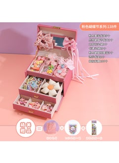 Kids Hair Accessory Gift Set Pink bow series (three-layer gift box)