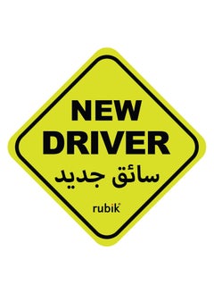 Magnetic New Driver Car Sign Sticker English Arabic, Highly Reflective Removable and Reusable for Beginner Car SUV Van Drivers (15x15cm) Yellow/Black - pzsku/Z5A5A6E343D52178D02C8Z/45/_/1708356361/fb58431c-4504-4517-bb69-eebde9fbb036