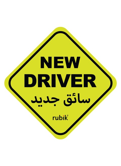 Magnetic New Driver Car Sign Sticker English Arabic, Highly Reflective Removable and Reusable for Beginner Car SUV Van Drivers (15x15cm) Yellow/Black