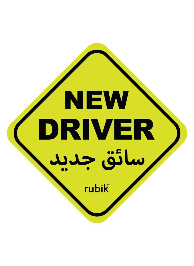 Magnetic New Driver Car Sign Sticker English Arabic, Highly Reflective Removable and Reusable for Beginner Car SUV Van Drivers (15x15cm) Yellow/Black