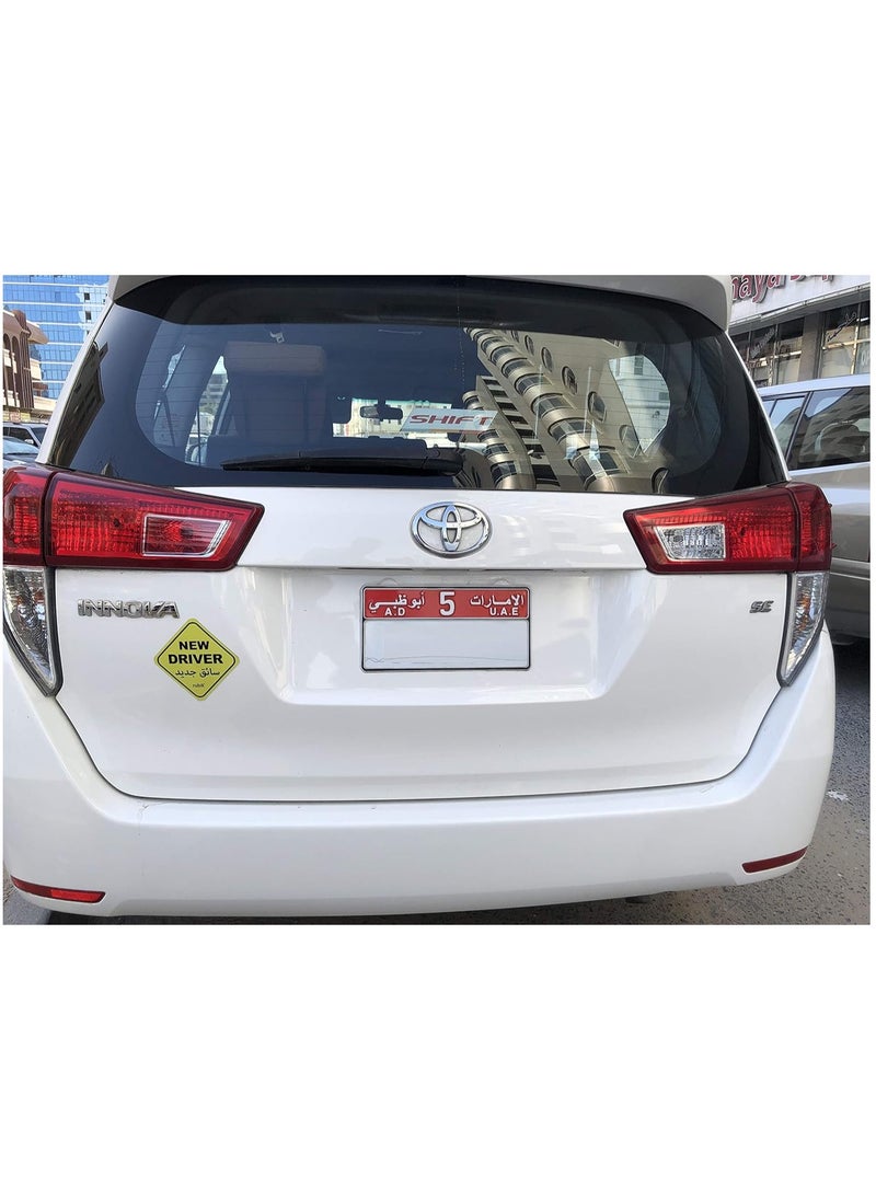 Magnetic New Driver Car Sign Sticker English Arabic, Highly Reflective Removable and Reusable for Beginner Car SUV Van Drivers (15x15cm) Yellow/Black
