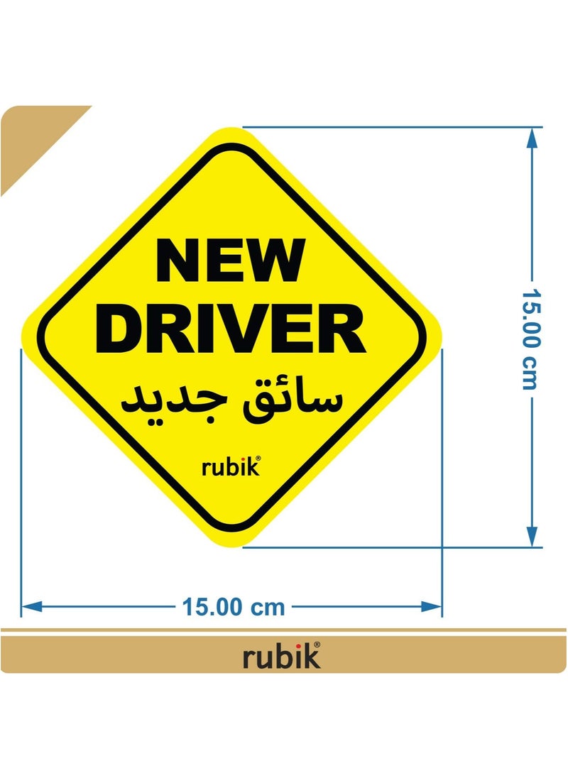 Magnetic New Driver Car Sign Sticker English Arabic, Highly Reflective Removable and Reusable for Beginner Car SUV Van Drivers (15x15cm) Yellow/Black