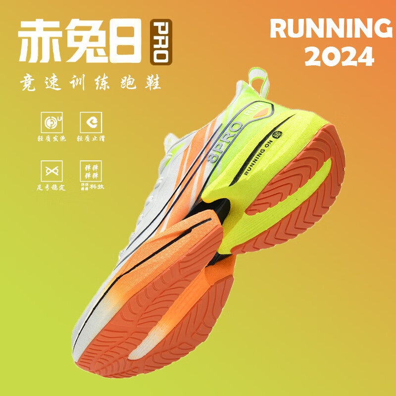Red Rabbit 8Pro Sneaker Men'S New Breathable Children'S Running Shoes Carbon Plate Shock Absorption Racing Running Shoes For Marathon - Image 3
