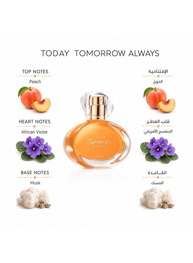 آفون ماء عطر تومورو 50ملليلتر - Image 4