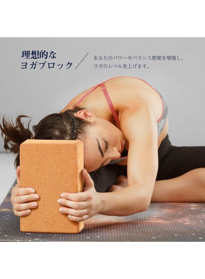 Arltb Cork Yoga Block 2 Pack and Yoga Strap Set with Metal D-Ring 4"x6"x9" Cork Yoga Bricks and 8" Yoga Strap Natural and Sustainable Material for Any Type of Yoga Styles (Cork Yoga Block, 4"x6"x9") - Image 3