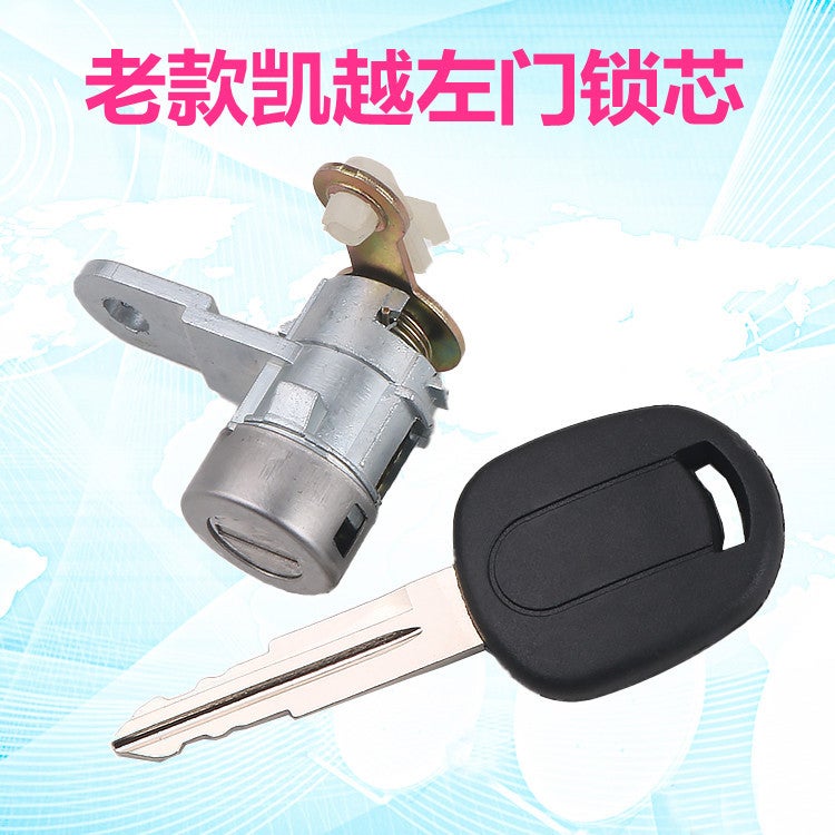 Suitable For Buick Excelle Left Front Door Lock Cylinder Main Driving Door Lock Cylinder Car Modification Replacement Lock Cylinder Key Assembly - Image 4