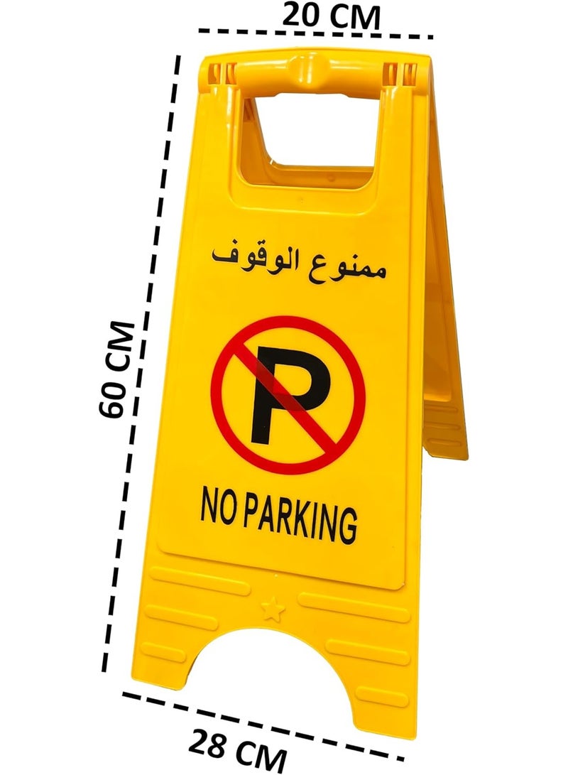 VITION No Parking Sign, 2 Pack English and Arabic Double-Sided Folding Self Standing Portable Plastic Sign - Yellow/Black - Image 2