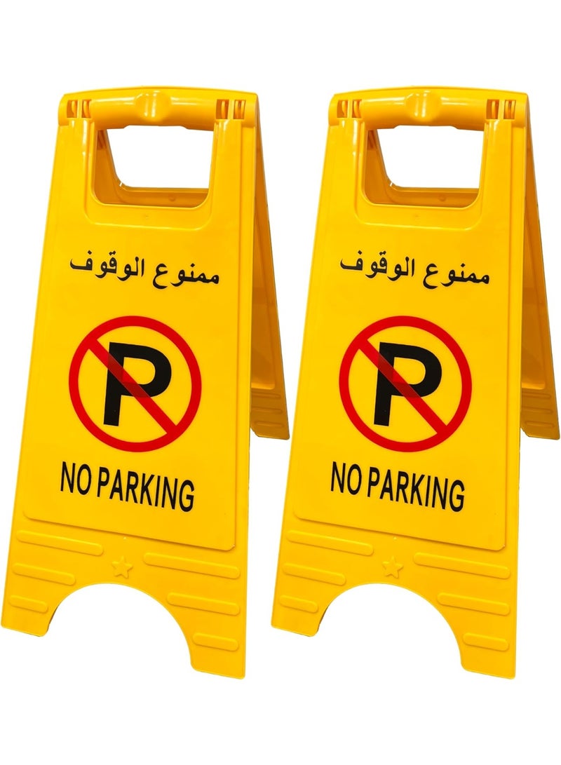 VITION No Parking Sign, 2 Pack English and Arabic Double-Sided Folding Self Standing Portable Plastic Sign - Yellow/Black - Image 1