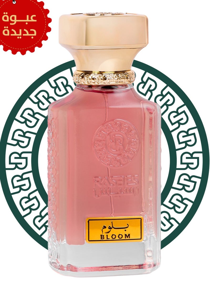  رسيس عطر بلوم من رسيس 75 مل