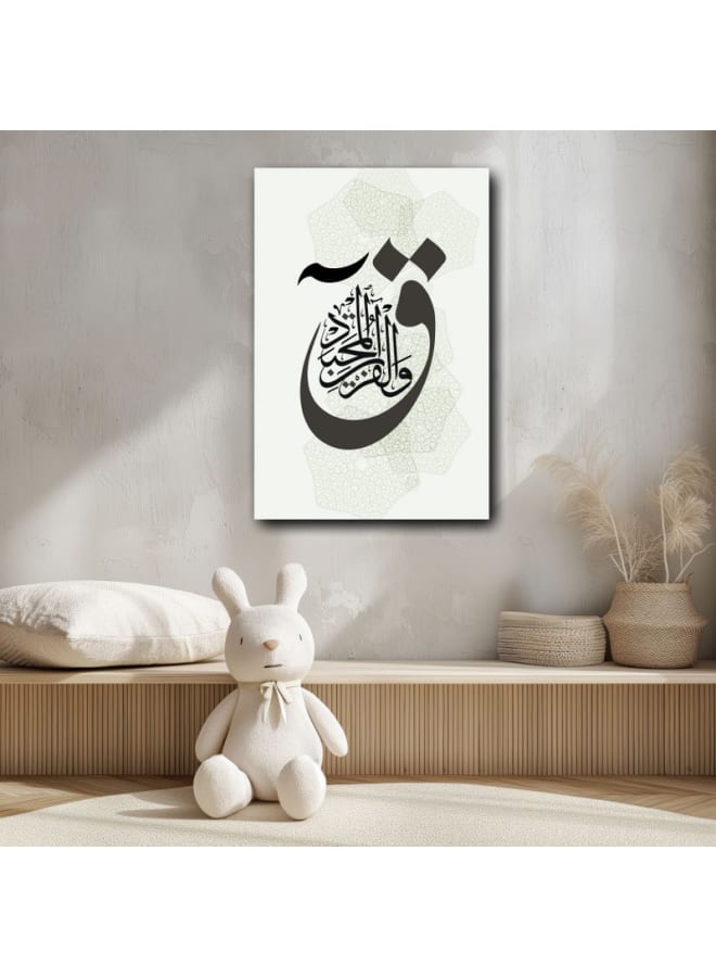 Home Gallery Quranic Calligraphy Surah Qaf Canvas Printed - Image 1
