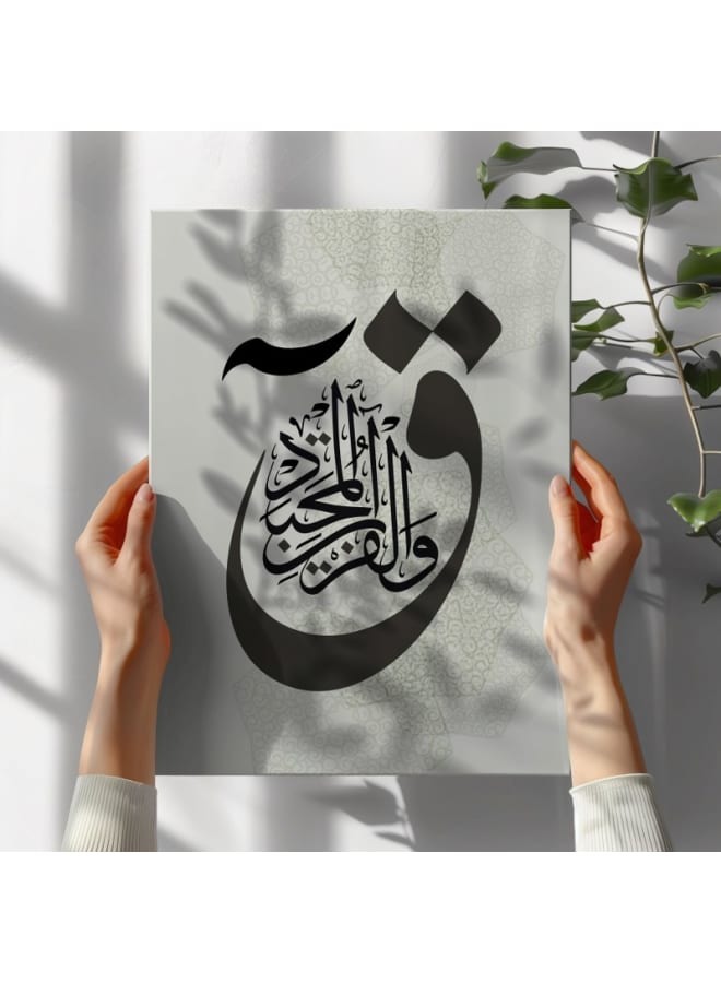 Home Gallery Quranic Calligraphy Surah Qaf Canvas Printed - Image 3