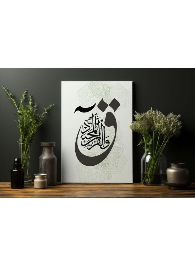 Home Gallery Quranic Calligraphy Surah Qaf Canvas Printed - Image 4