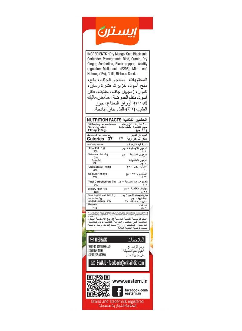 Eastern Chat Masala 100g - Image 3