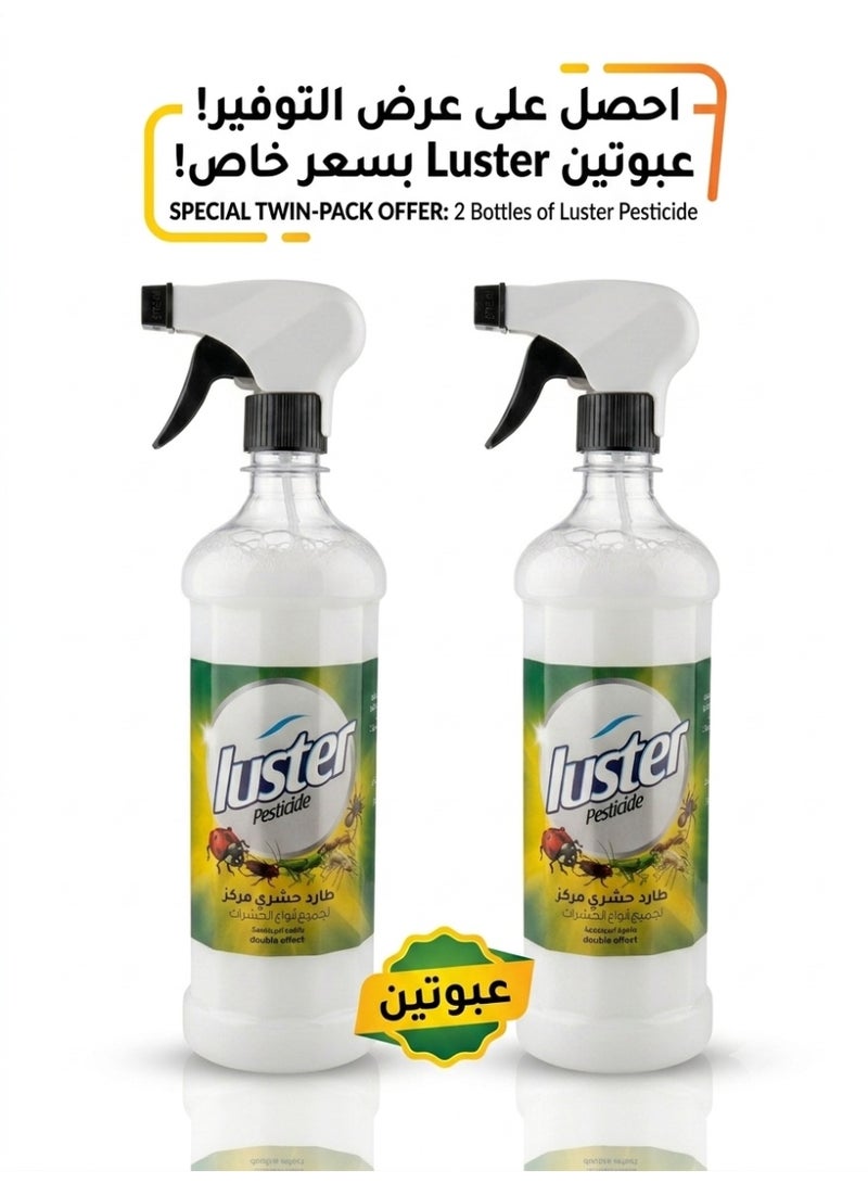 لاستر عرض قطعتين: بخاخ طارد الحشرات الطائرة والزاحفة فائق القوة من لاستر (Luster) - تركيبة مركزة ممتدة المفعول، عبوتان - Image 1