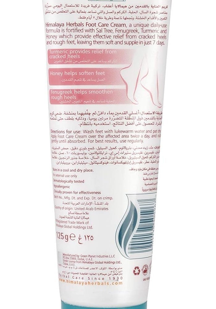 Himalaya Since 1930 Himalaya Foot Care Cream for Dry & Cracked Heels - Image 2