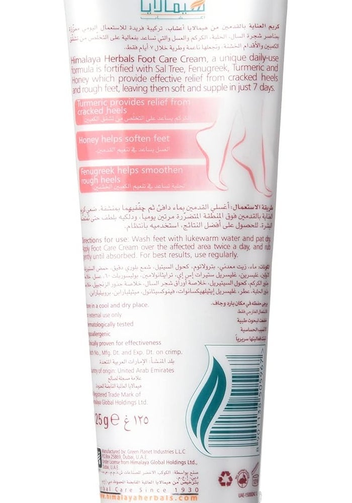 Himalaya Since 1930 Himalaya Foot Care Cream for Dry & Cracked Heels - Image 4